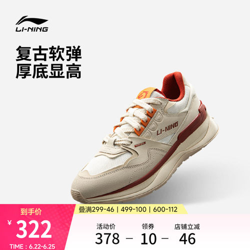 李宁001初心V2男子运动休闲鞋
