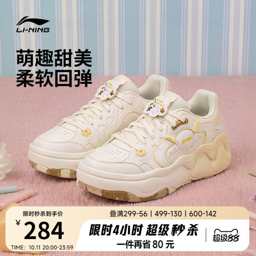 李宁奶酪3招财女子增高面包鞋