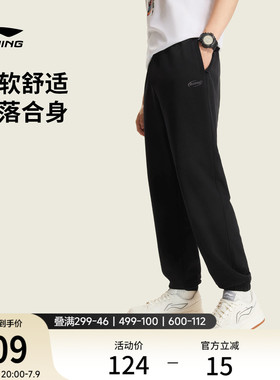 李宁卫裤2026新款男士刺绣长裤黑色裤子夏季休闲束脚针织运动裤