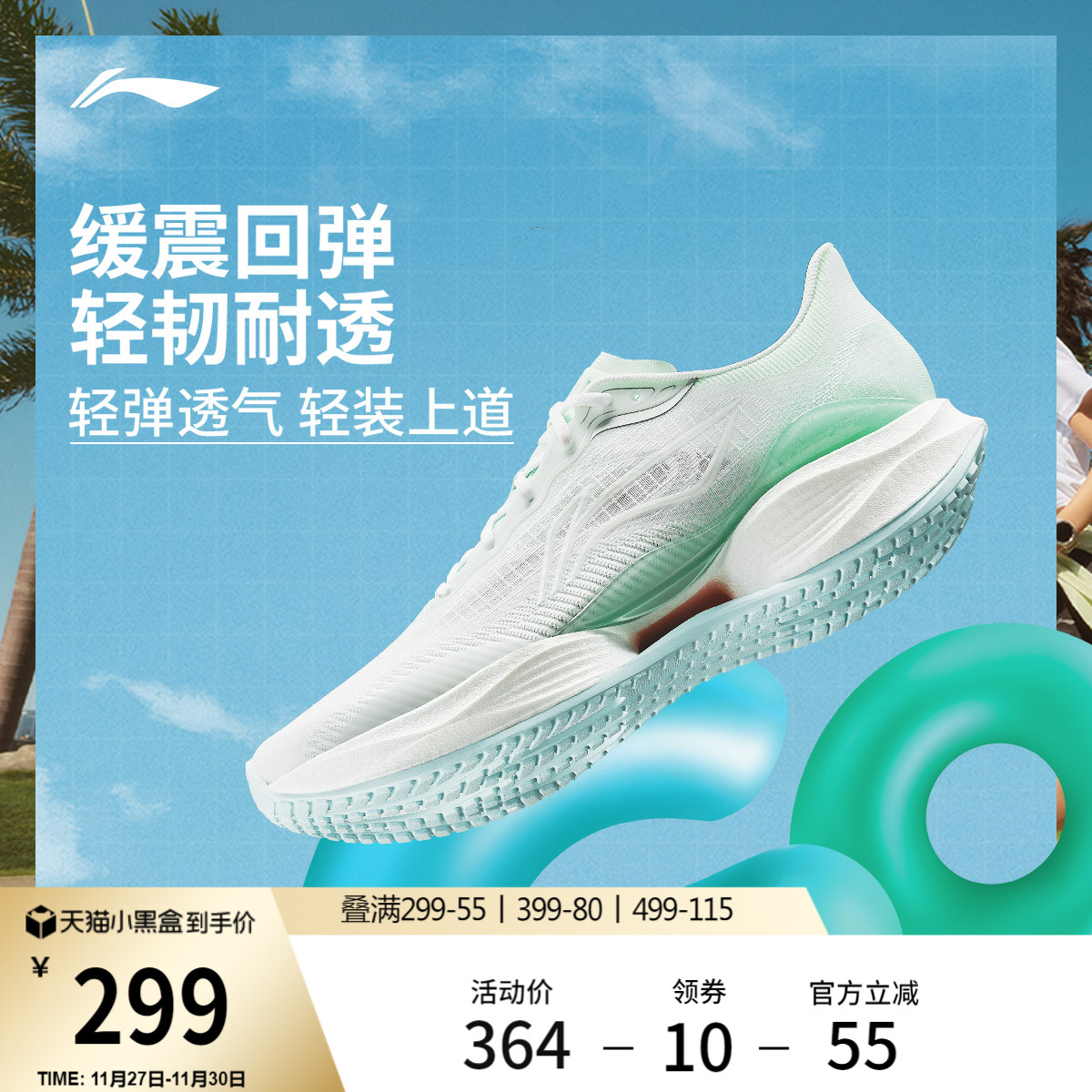 李宁超轻22丨跑步鞋女款专业减震回弹中考体育训练轻便透气运动鞋