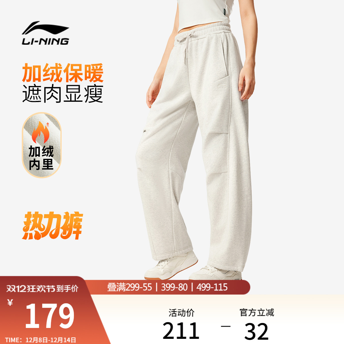 李宁女休闲复古卫裤运动裤