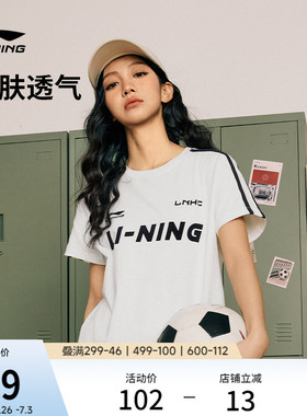 李宁短袖女士夏季白色上衣圆领女装透气休闲复古半袖棉感运动T恤