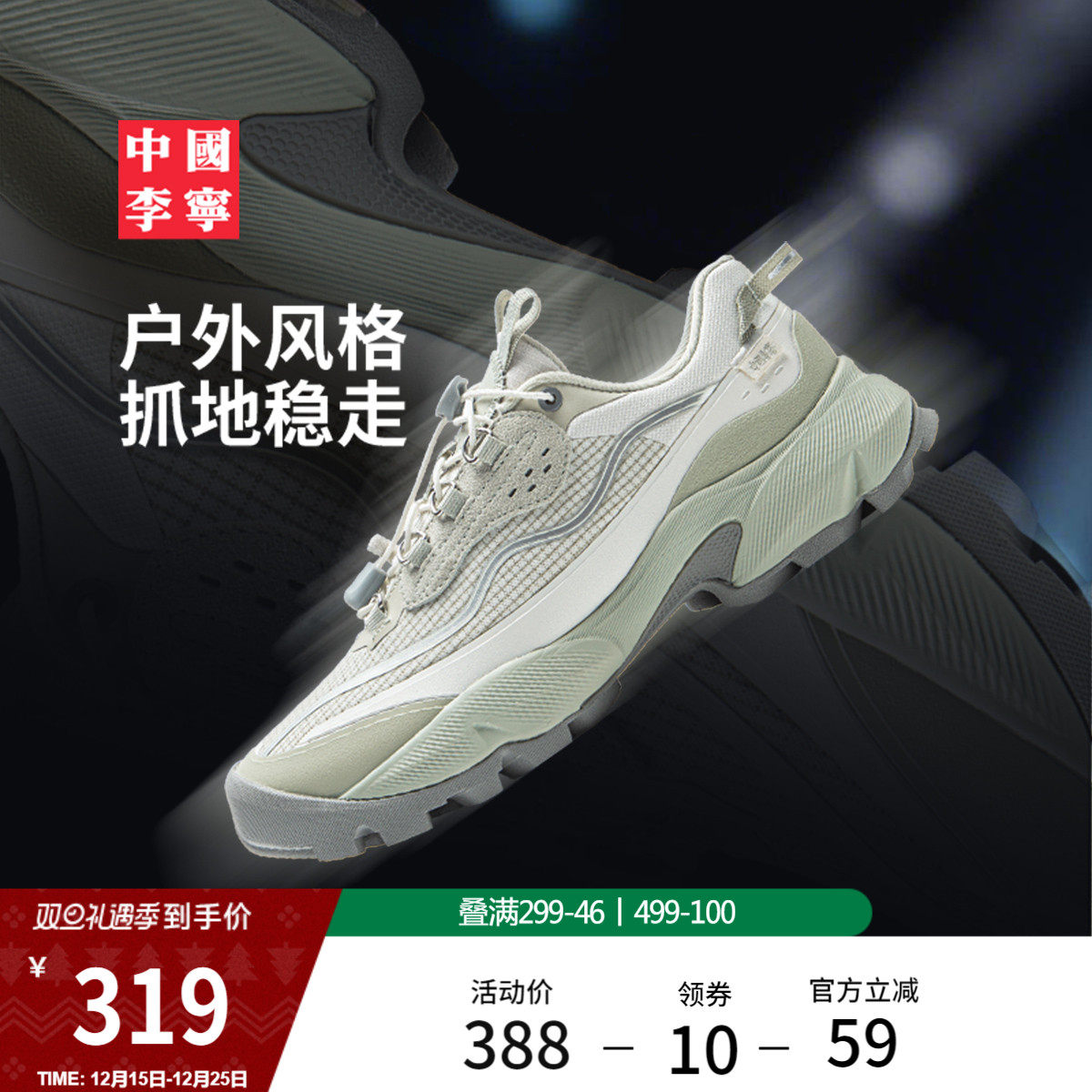 李宁中国李宁木兰运动鞋女鞋25新款女士鞋子潮流低帮运动鞋