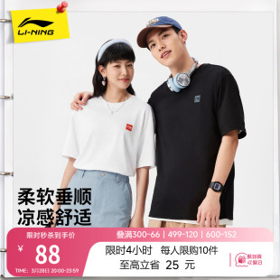 简约盐系情侣装 官方春夏半袖 黑色体恤纯棉运动T恤女 男士 李宁短袖