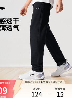 李宁运动裤男款夏季黑色裤子男士休闲裤卫裤跑步健身针织直筒长裤