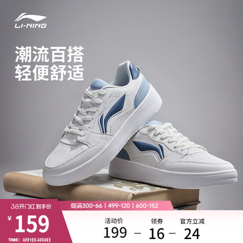 2、凑1件，用运动券 - 线报酷