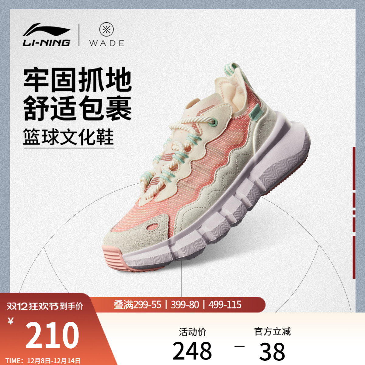 李宁韦德Essence丨篮球文化鞋女款新款女子文化练篮球低帮休闲鞋