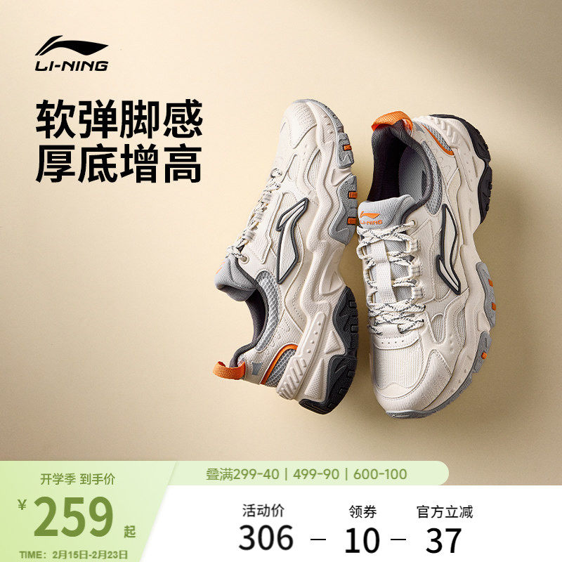 李宁红糖丨休闲鞋男女鞋冬季新款复古加绒老爹鞋厚底增高运动鞋子