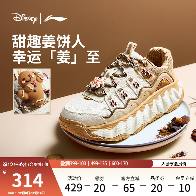 李宁曲奇鞋增高厚底老爹鞋