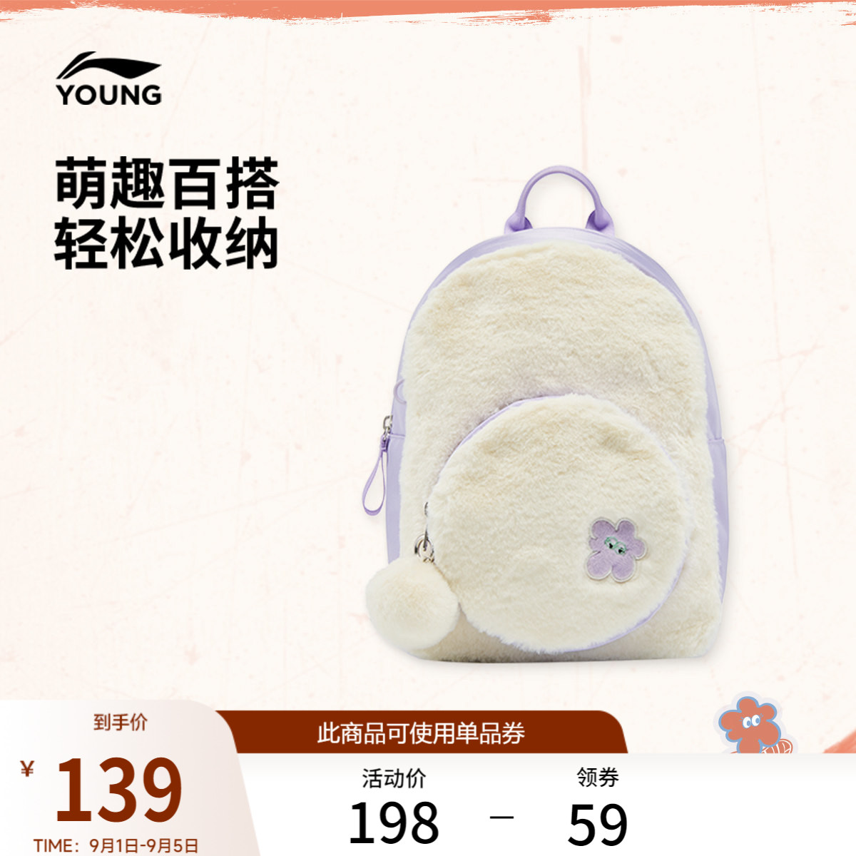 李宁童女官方正品背包运动包