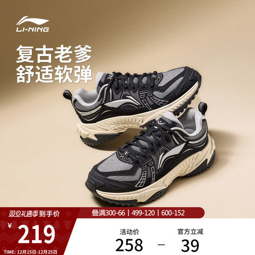 李宁启星男子厚底增高减震休闲鞋