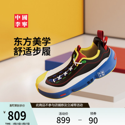 李宁悟道ACE3男女运动休闲鞋