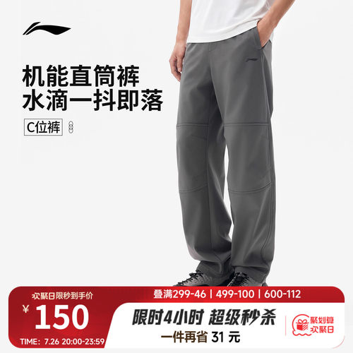 李宁男官方正品运动长裤运动裤