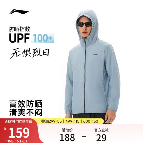 李宁连帽男反光运动风衣运动服