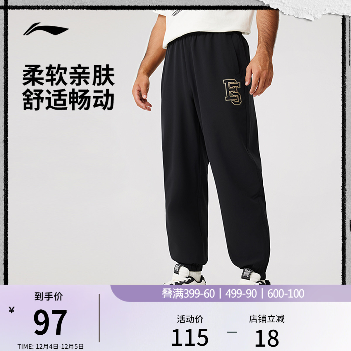 李宁男官方正品运动长裤运动裤