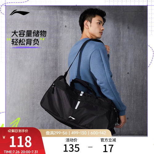 李宁男女同款桶包官方正品运动包