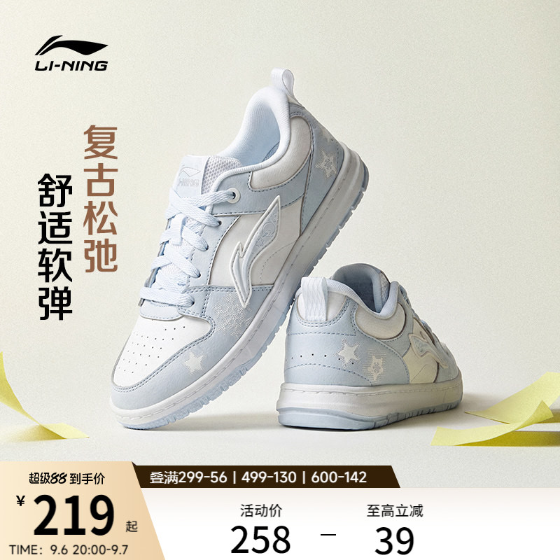李宁天迹LITE女子轻量板鞋休闲鞋图片