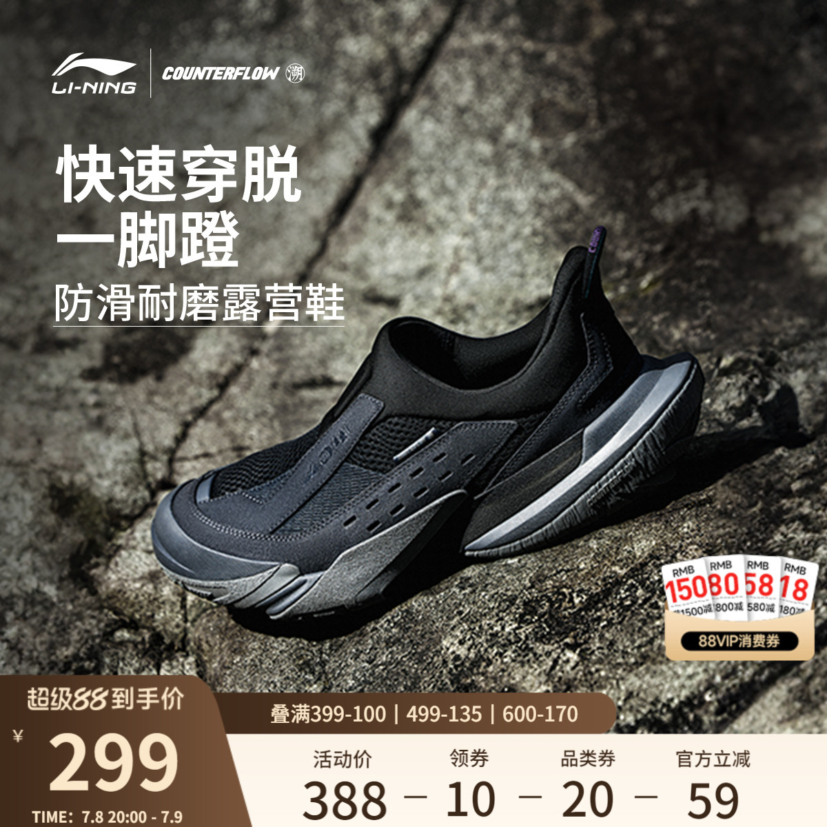 李宁CF溯行山3LITE登山运动鞋男