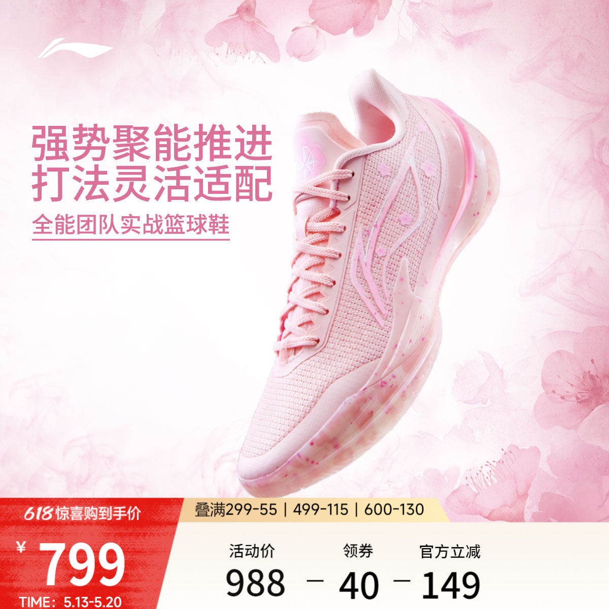 李宁利刃5V2 丨篮球鞋低帮男新款耐磨防滑专业实战运动鞋