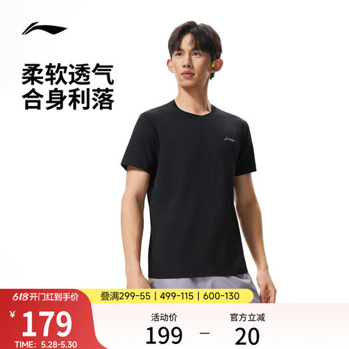 李宁圆领男反光短袖T恤运动服