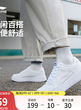 李宁浮舟 | 板鞋小白鞋休闲鞋男款夏季新款学生青少年平价运动鞋
