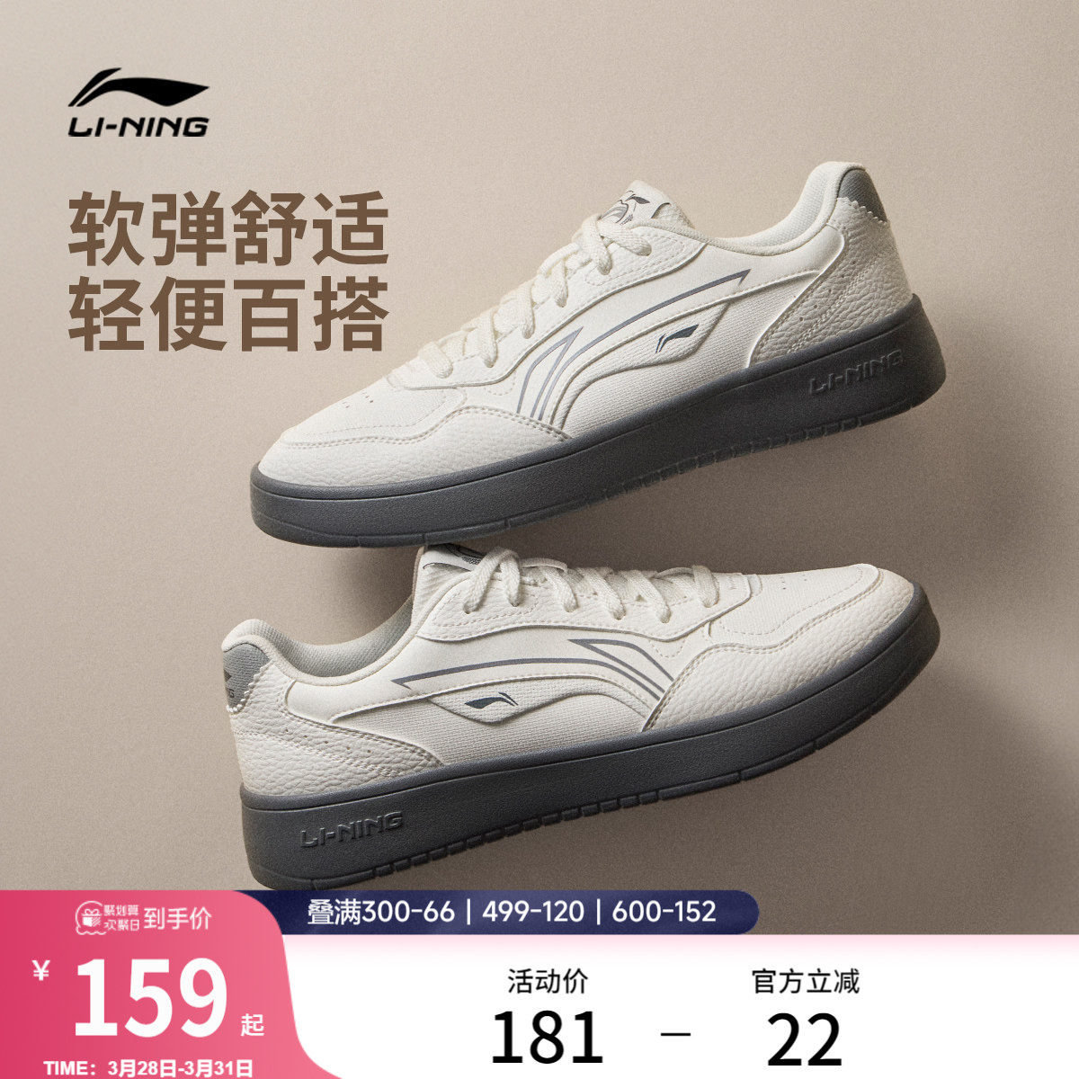 李宁穗岁 | 板鞋男鞋春季新款小白鞋经典黑色休闲鞋子低帮运动鞋