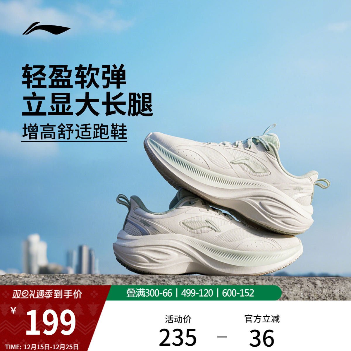 李宁凌波v2女软底轻便休闲跑步鞋