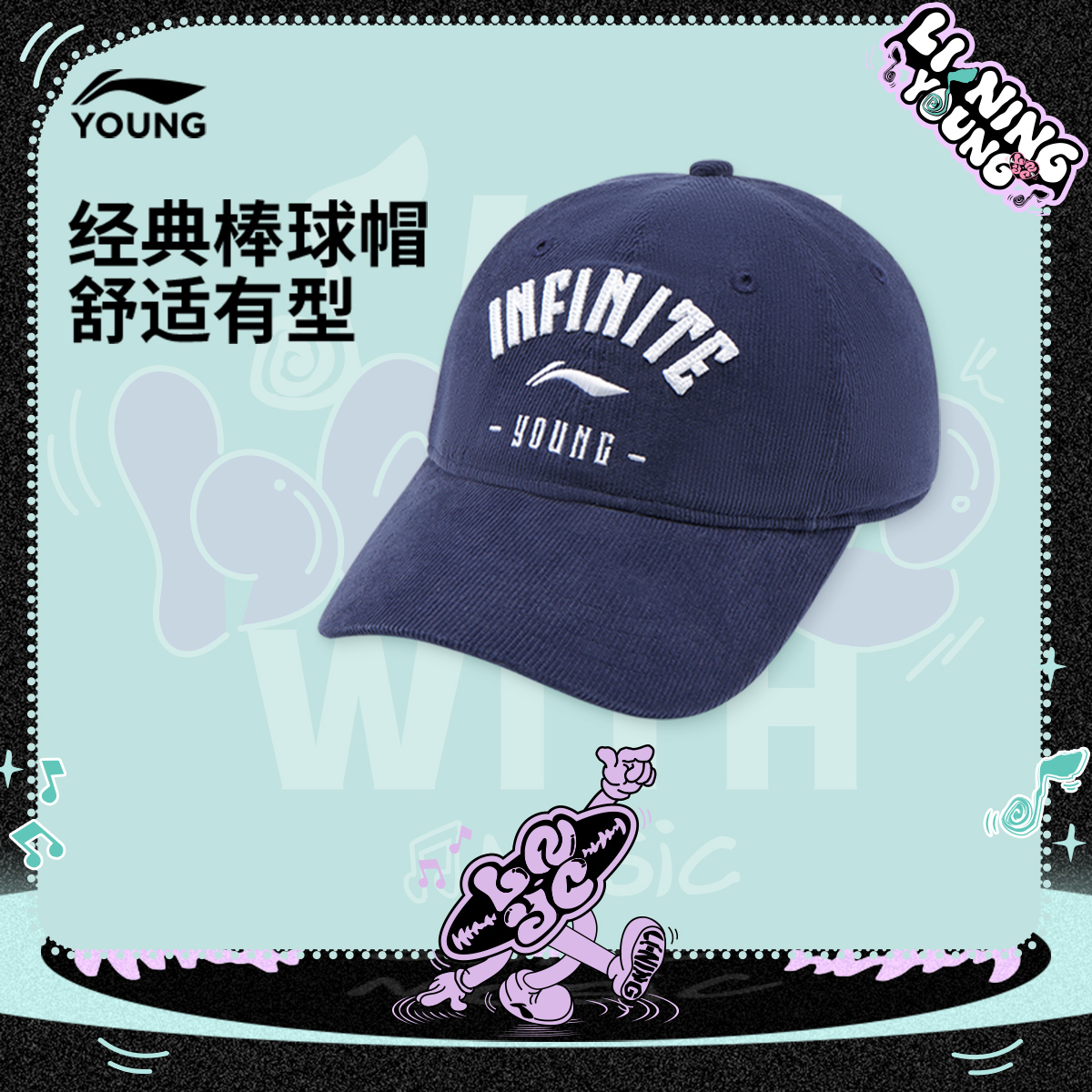 李宁童男女同款棒球帽运动帽