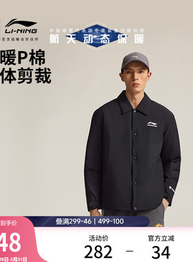 李宁CBA棉夹克男士官方新款外套茄克宽松上衣冬季翻领运动服