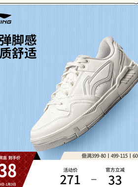 李宁 x 皮克斯草莓熊联名COMMON 80s休闲鞋女秋冬新款低帮运动鞋