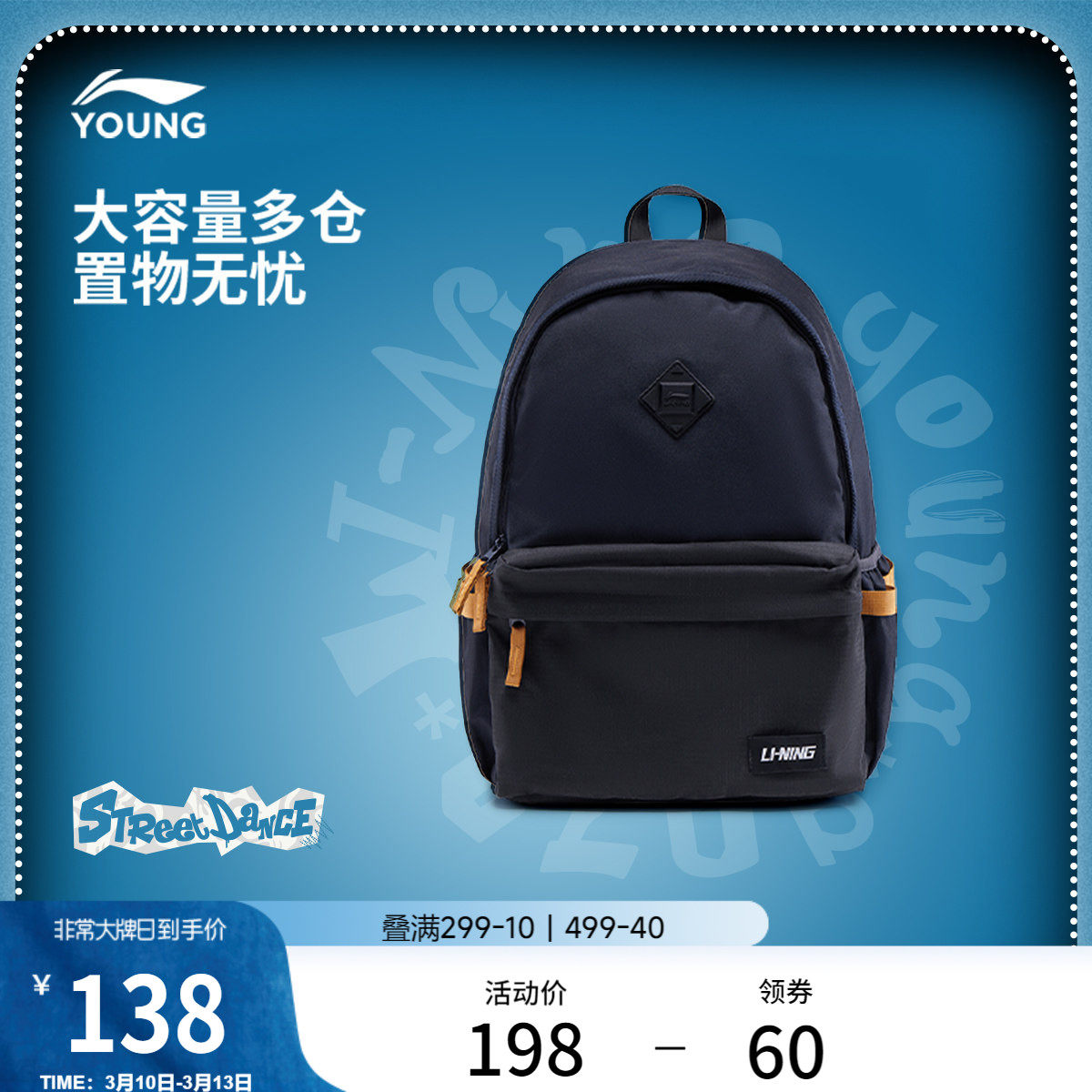 李宁童双肩包男女大童运动生活系列背包青少年书包学生运动包