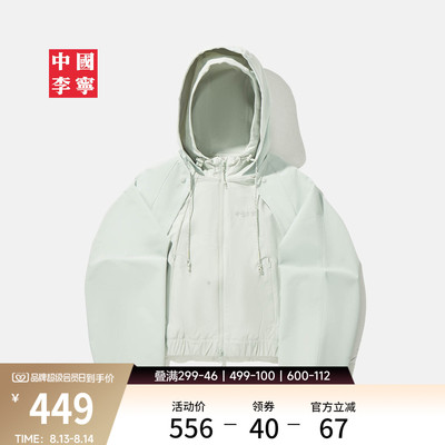 李宁连帽女反光运动风衣运动服