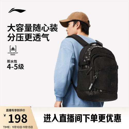 李宁男女同款大容量背包运动包