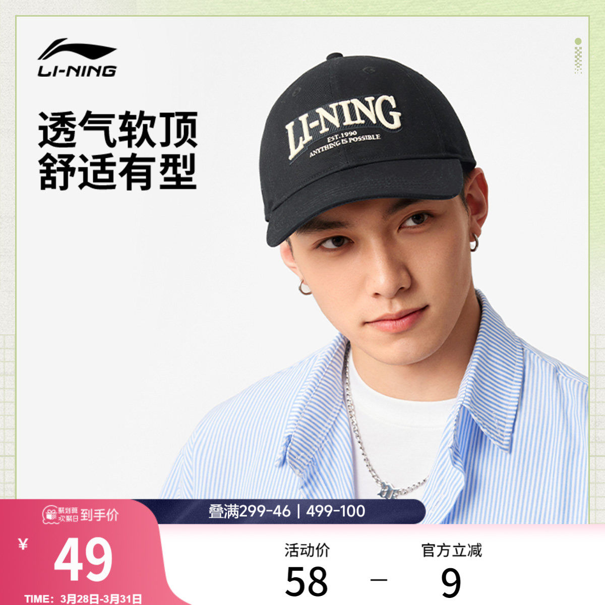 李宁棒球帽男女士2026新款官方正品情侣潮流百搭出行遮阳运动帽子