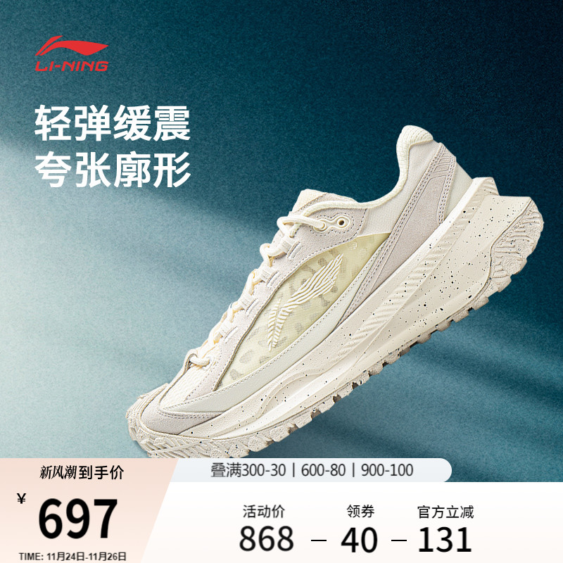 中国李宁游侠 | 休闲鞋男女鞋2025新款潮流户外耐磨厚底运动鞋子