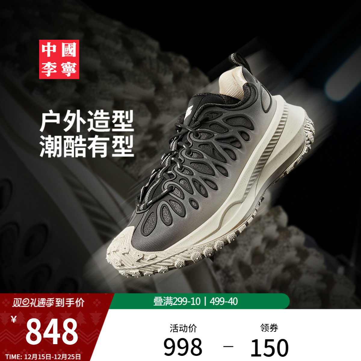 中国李宁游侠CRC运动鞋男女鞋25新款情侣鞋子潮流反光低帮运动鞋