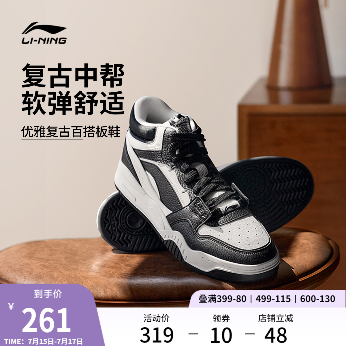 李宁月白Hi|休闲鞋女鞋夏季舒适百搭增高板鞋女中高帮经典运动鞋