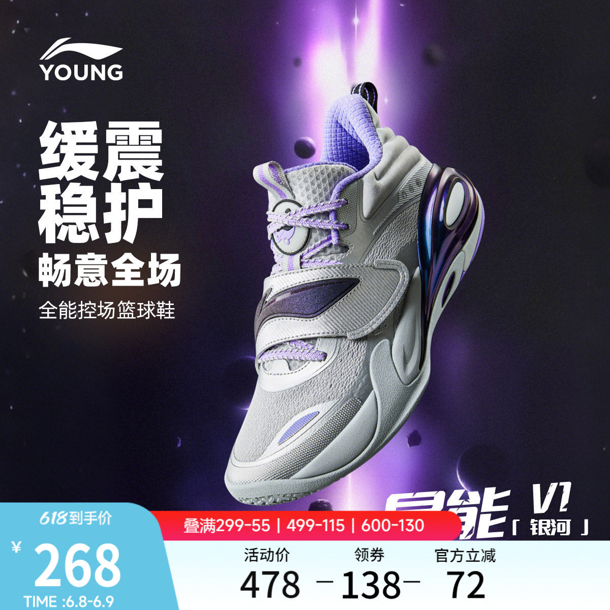 李宁童鞋篮球鞋男大童2026新款回弹支撑稳定圆头青少年低帮童鞋