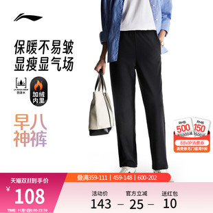 直筒西装 反光加绒保暖秋冬运动裤 裤 提臀商务裤 女新款 李宁通勤裤