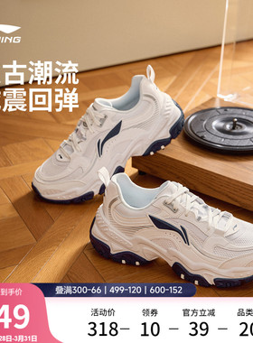李宁红糖丨休闲鞋男鞋新款复古老爹鞋减震回弹厚底增高跑步运动鞋