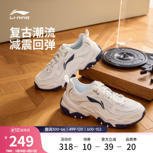 休闲鞋 减震回弹厚底增高跑步运动鞋 男鞋 复古老爹鞋 新款 李宁红糖