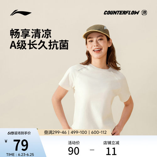 李宁户外CF溯圆领女子短袖T恤