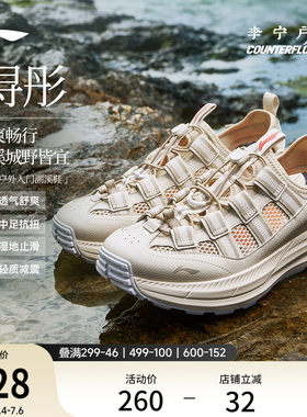 李宁户外CF溯浔彤男鞋户外鞋