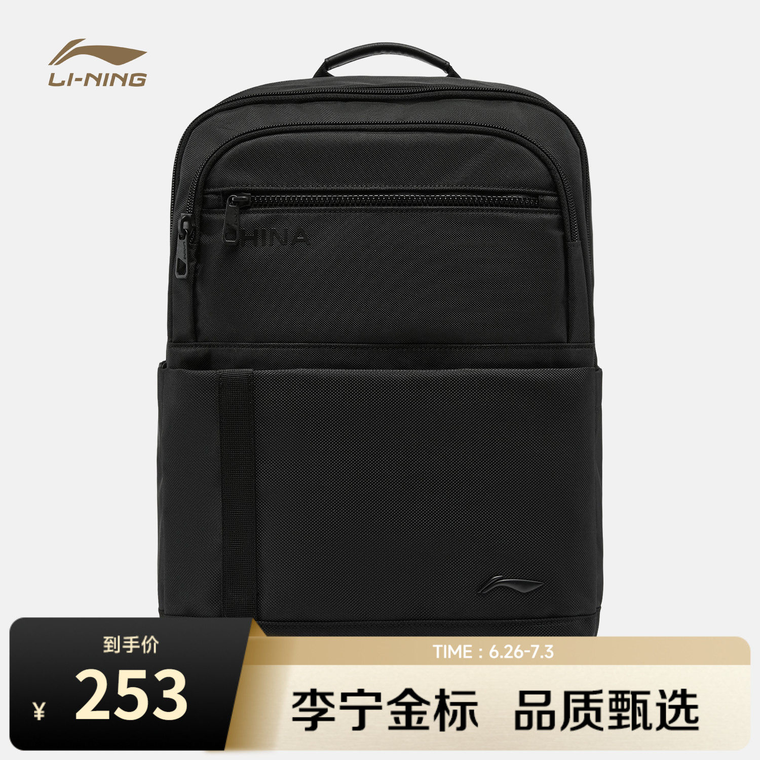 李宁男女同款背包运动包