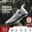 1SUPER 支撑稳定实战运动鞋 男款 反伍BADFIVE篮球鞋 李宁追猎