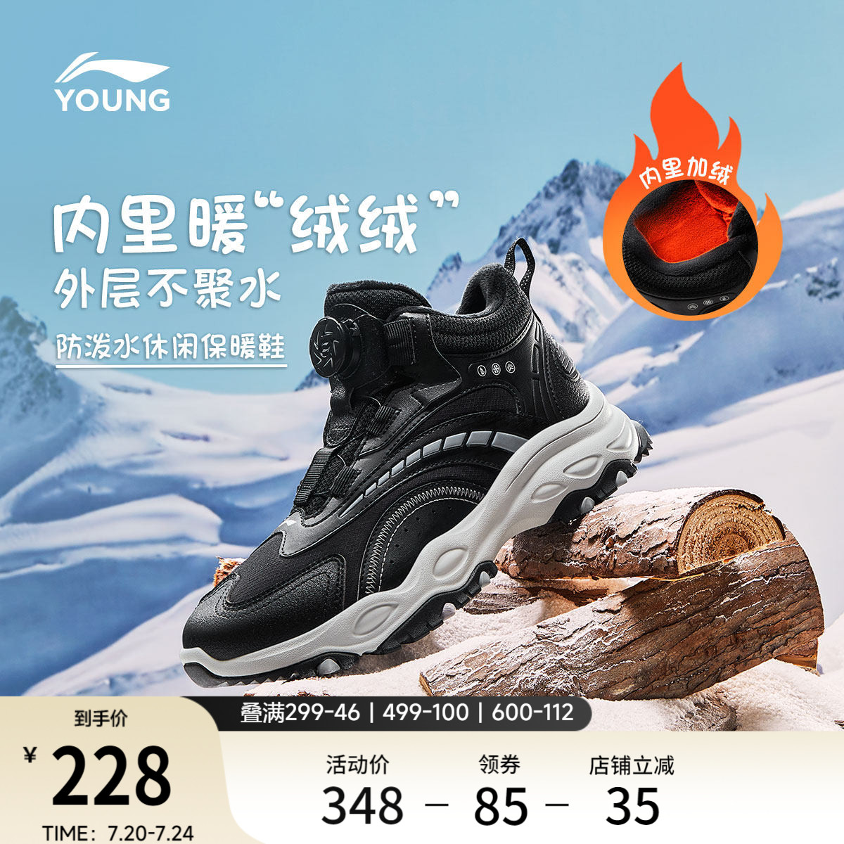 李宁童鞋休闲鞋男女大童2026新款反光经典时尚透气高帮百搭童鞋
