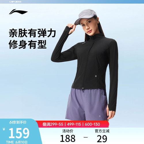 李宁立领女针织外套运动服