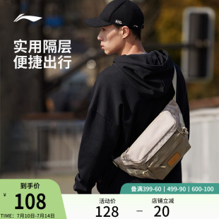 李宁单肩包斜挎包男女款 休闲包 户外旅行运动腰包黑色百搭潮流经典