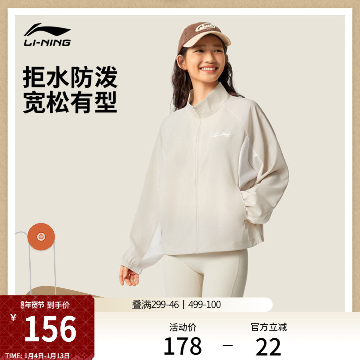 �ۻ��㣺��������Ů�ﶬ�¿�����п˿��ɿ�����������������֯�˶����� 429.93Ԫ��3��(��143.31Ԫ/��)