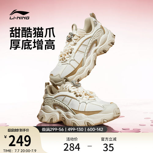 李宁猫爪LITE3女复古运动休闲鞋